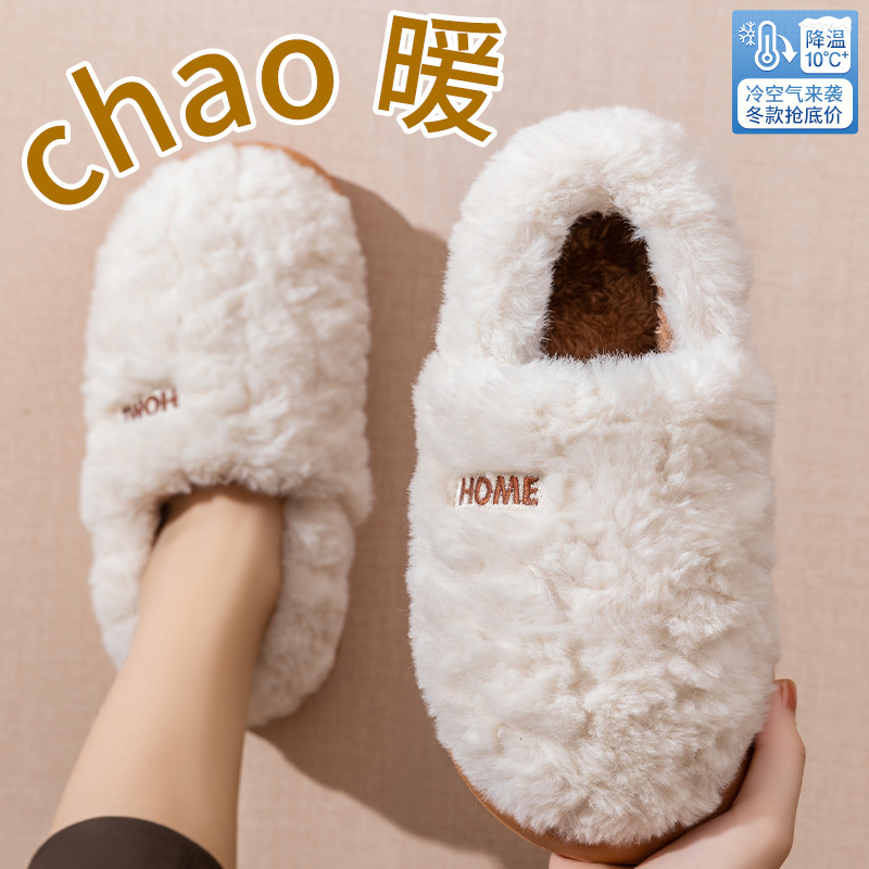 Cotton slippers women's winter – обзор и цена Women Bags 2026